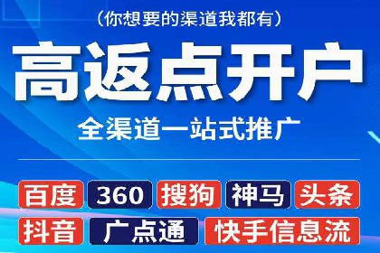 百度广告竞价技巧大揭秘：如何提高广告点击率？