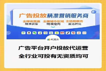 百度推广如何助力产品快速销售